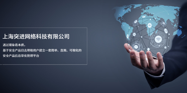 青浦区会议、信息咨询与网络技术服务电子渠道详情